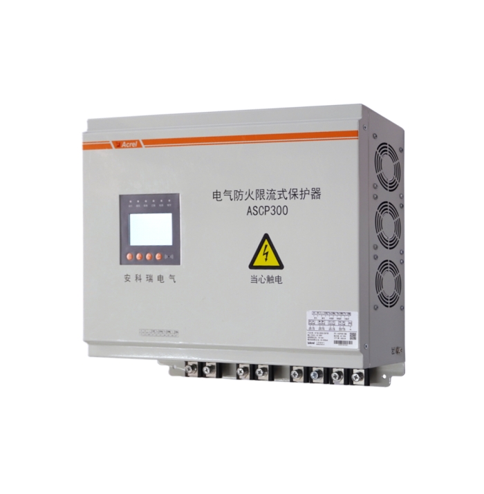 充電樁電箱配套三相保護電氣防火限流式保護器